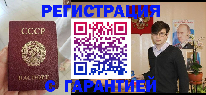 временная регистрация поиск в Вилючинске